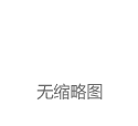 【鉴赏】重现清晰准确的声音中的细节，Hegel旗舰合并放大器H600|音箱|声场|声道|dac|转换器